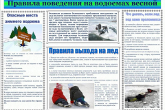 IMG-d5191c663b963e467a227c7a04178852-V